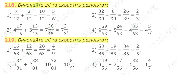 відповідь