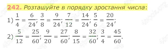 відповідь