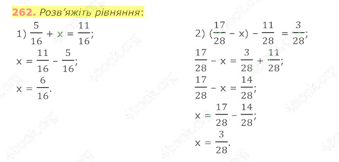 відповідь