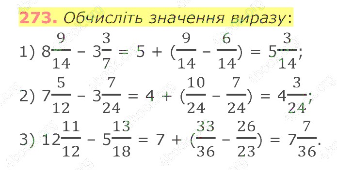 відповідь
