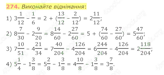 відповідь
