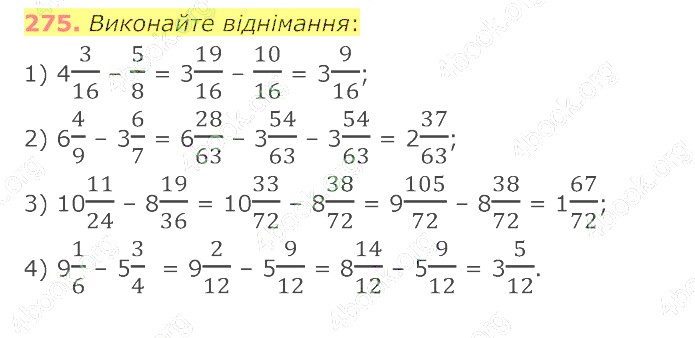відповідь