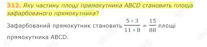 відповідь