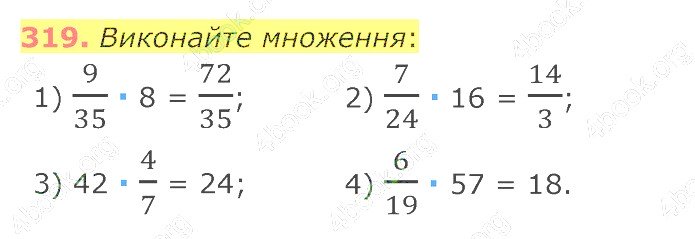 відповідь