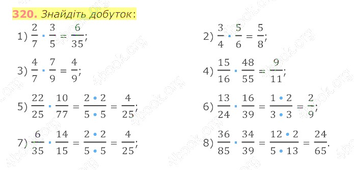 відповідь