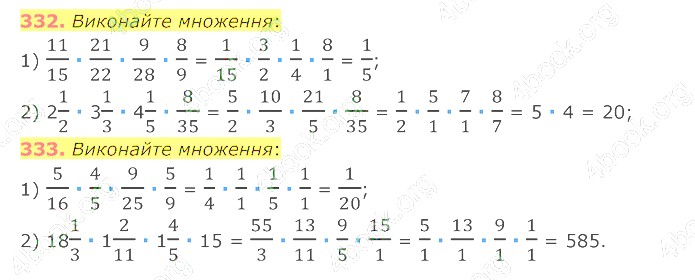 відповідь