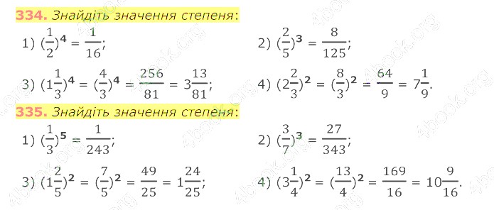 відповідь