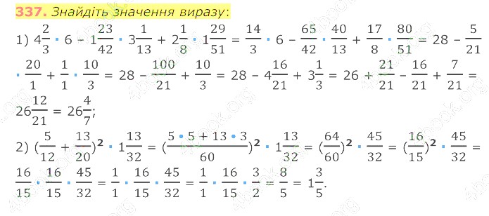 відповідь