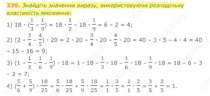 відповідь