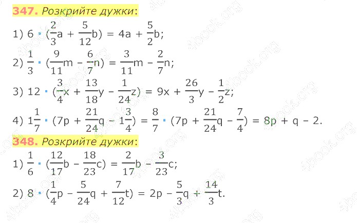 відповідь