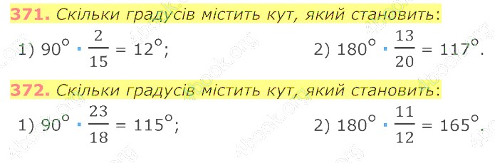 відповідь