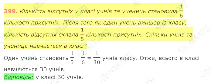 відповідь