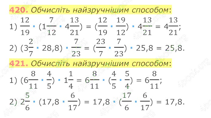 відповідь