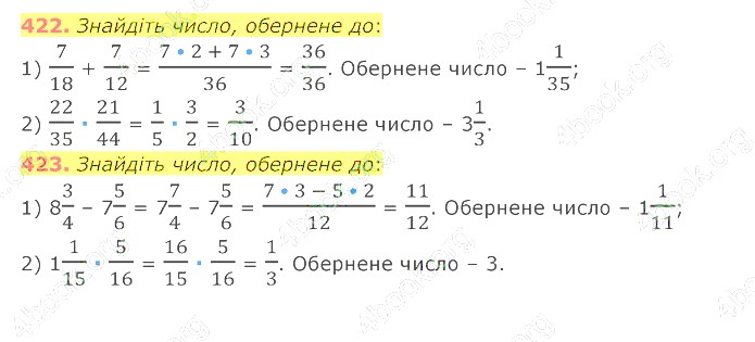 відповідь