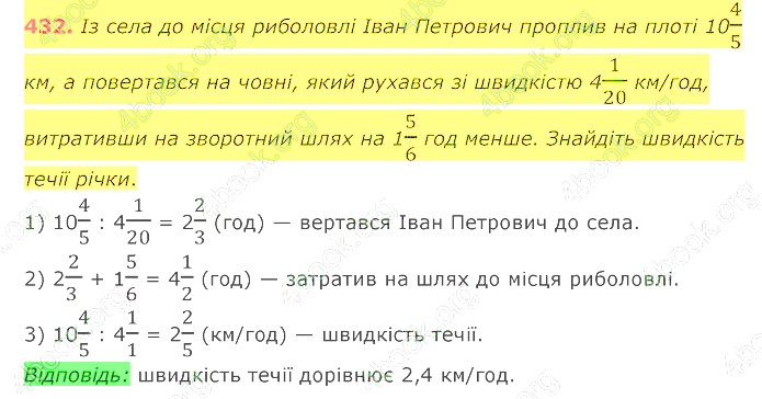 відповідь