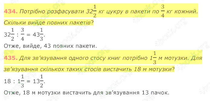 відповідь