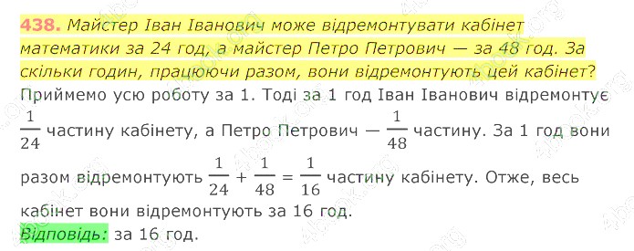 відповідь
