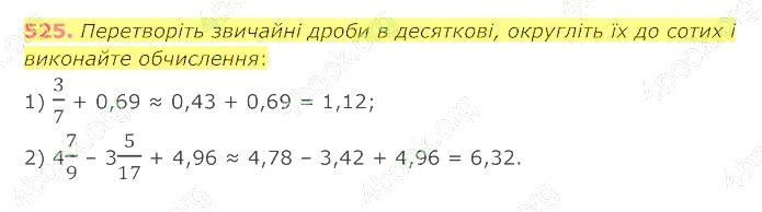 відповідь