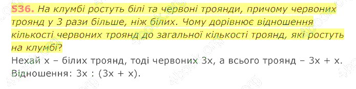 відповідь