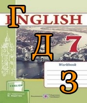 ГДЗ англійська мова Workbook 3 клас Карпюк 2021