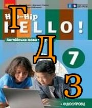 ГДЗ 7 клас англійська мова Левіс 2024