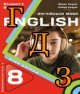 ГДЗ 8 клас англійська мова Карпюк 2025
